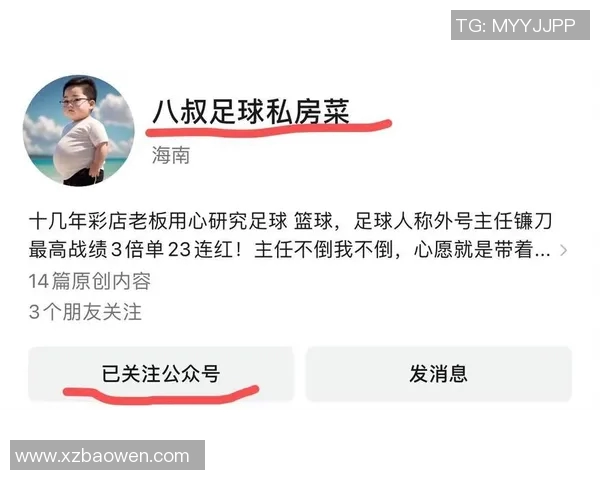 利物浦与曼城精彩对决回放分析及赛后点评